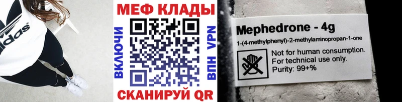 Где найти наркотики Усть-Джегута АМФЕТАМИН Alpha PVP Метадон Канабис ГАШИШ