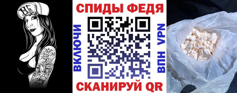 Амфетамин Premium Усть-Джегута