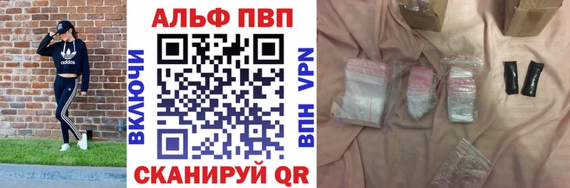 APVP СК  Усть-Джегута 