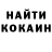 MDMA кристаллы Randal Murdaugh