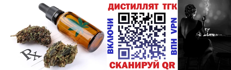 OMG как войти  Усть-Джегута  Еда ТГК конопля 