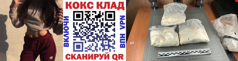 COCAIN Эквадор  Усть-Джегута 