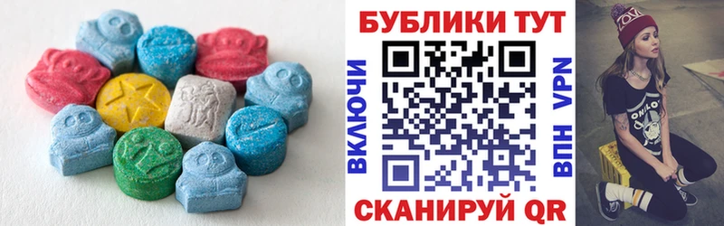 Экстази MDMA Усть-Джегута