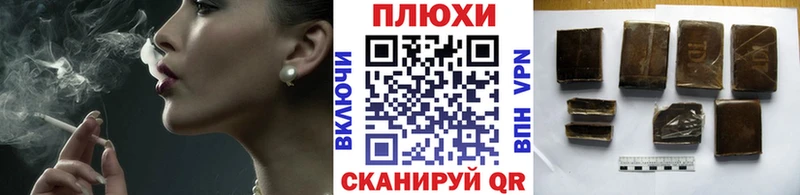 ГАШ убойный  Усть-Джегута 