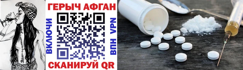 где купить наркотик  Усть-Джегута  Героин VHQ 