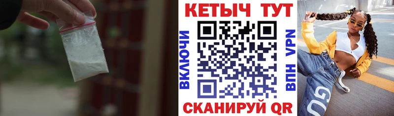 КЕТАМИН ketamine  даркнет сайт  Усть-Джегута 