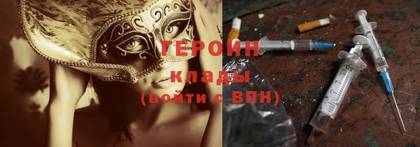 мескалин Армянск