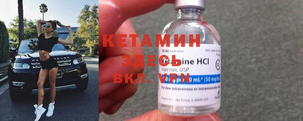 молекула духа Аркадак