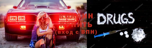 молекула духа Арсеньев