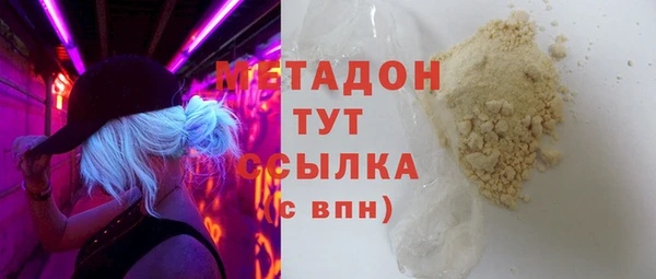 мескалин Армянск