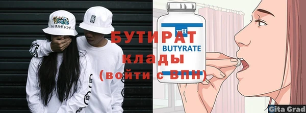 молекула духа Аркадак