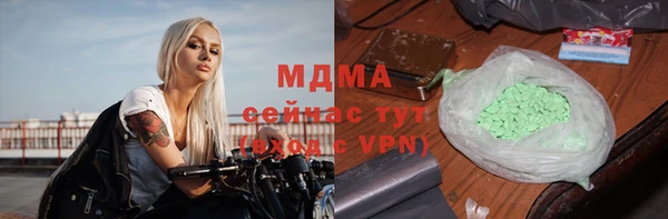 мескалин Армянск
