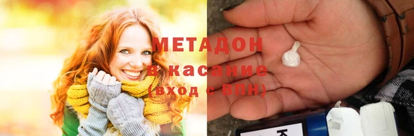 мескалин Армянск