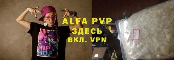 молекула духа Аркадак