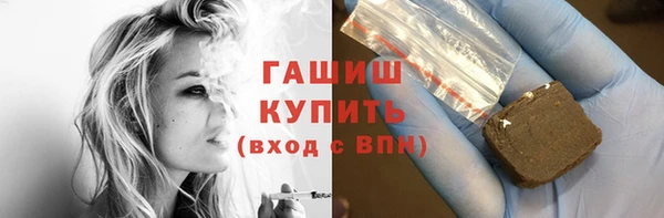 молекула духа Арсеньев
