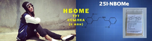 мескалин Армянск