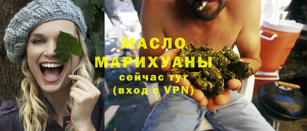 кристаллы Елабуга