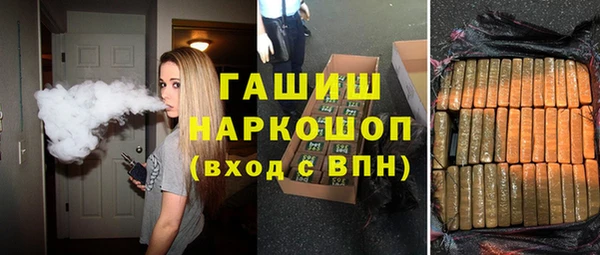 молекула духа Арсеньев