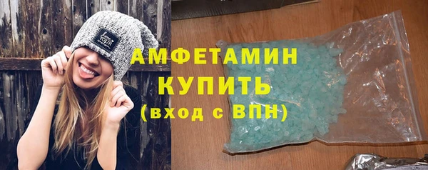 молекула духа Аркадак