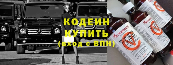 молекула духа Аркадак