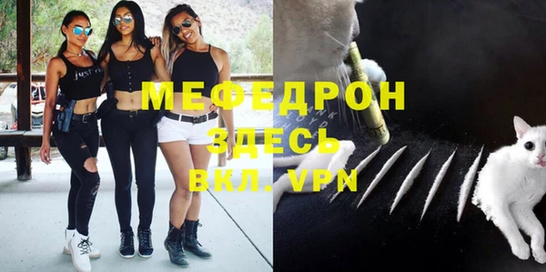 молекула духа Аркадак