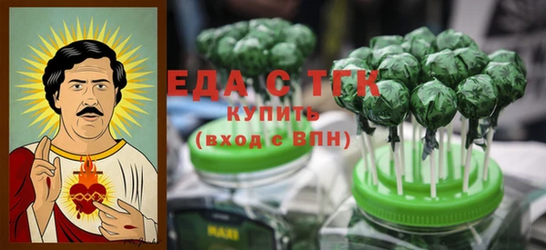 мескалин Армянск