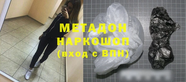 молекула духа Аркадак