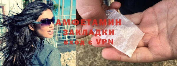 молекула духа Аркадак