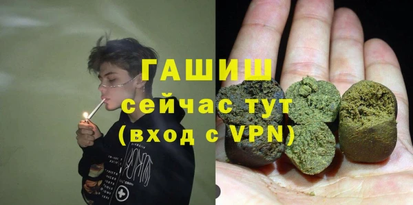 молекула духа Аркадак