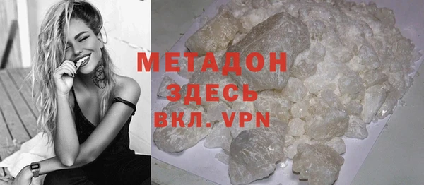 мескалин Армянск