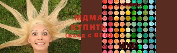 мескалин Армянск