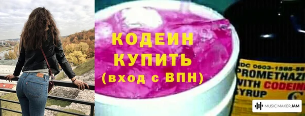 мескалин Армянск