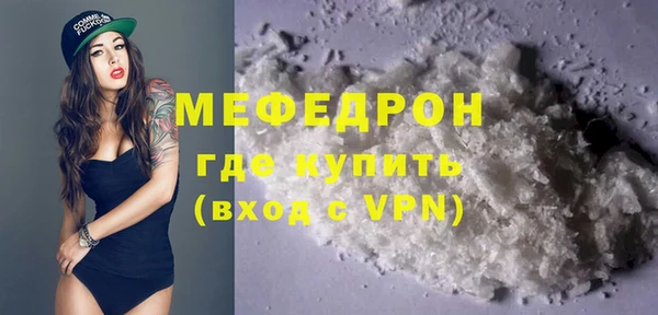 молекула духа Аркадак