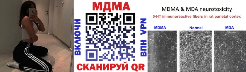 MDMA молли  где продают наркотики  Усть-Джегута 