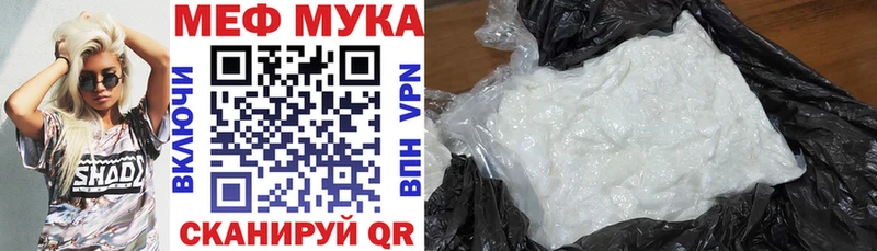 магазин    Усть-Джегута  kraken маркетплейс  МЕФ мяу мяу 