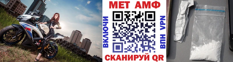 Метамфетамин кристалл купить наркотик blacksprut рабочий сайт Усть-Джегута