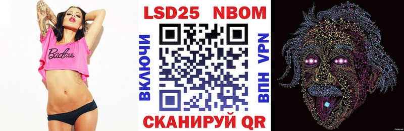 ссылка на мегу ссылки  Усть-Джегута  Марки NBOMe 1,8мг 
