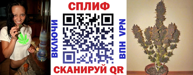 Конопля гибрид  закладки  Усть-Джегута 